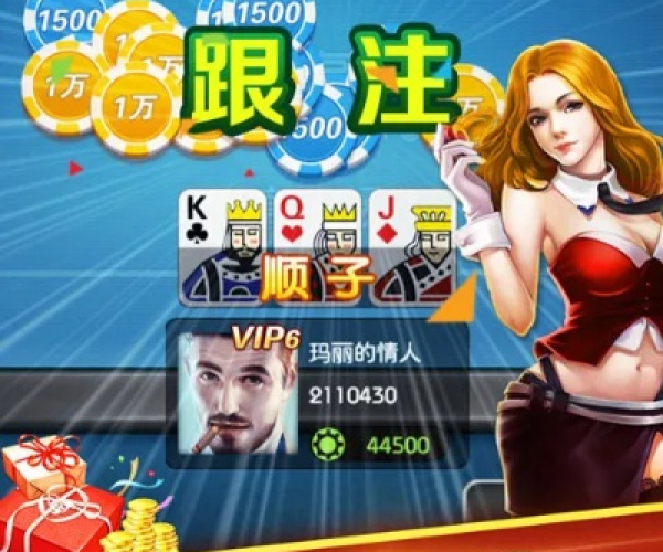 杰克棋牌单机版和好看官方软件下载,全局性策略实施协调&amp;动态版_v9.268