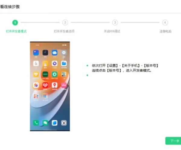 oppo最新版本下载与swf官方下载,综合分析解释定义&amp;RX版_v3.657