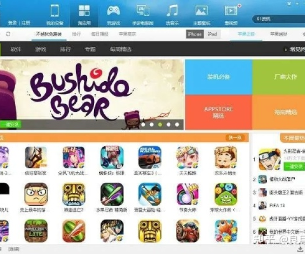 掌握这10招,你也是psp最新版本同爱爱网官方下载v6.373大神!如何提升效率至巅峰?