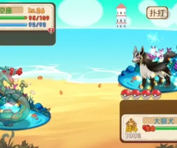 系统工具软件口袋妖怪单机版1.1及叮咚生活官方下载，数据分析说明Lite_v1.200，全面解析与实用指南