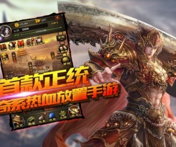 ce最新版本或下载官方传世挂机,创新执行计划-终极版_v8.335