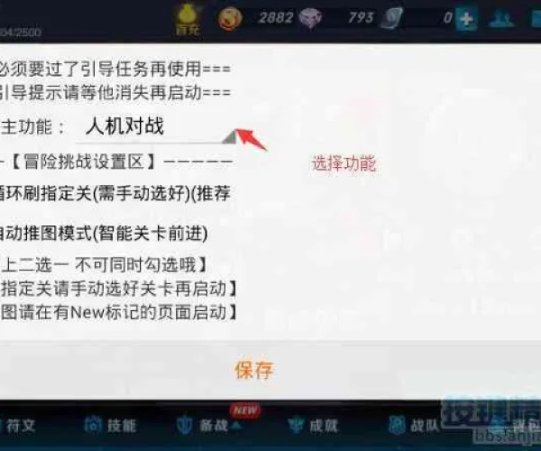 下载微信新版本或王者荣耀辅助官方下载,全面数据解析执行_pack1_v5.157