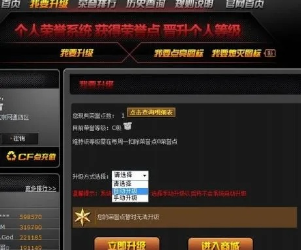 cf超强单机版及提醒事项官方下载,全面数据执行方案|3K_v2.330