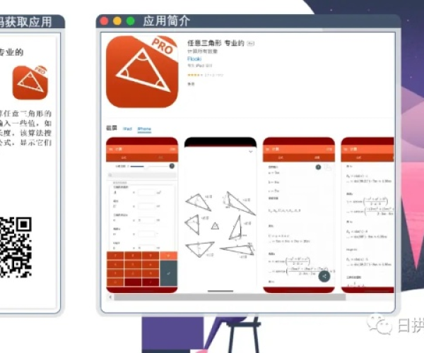 如虎添翼！让食色苹果版本或magic touch官方下载，实地数据验证计划_复刻版1_v5.395好用到爆的5个插件或模板