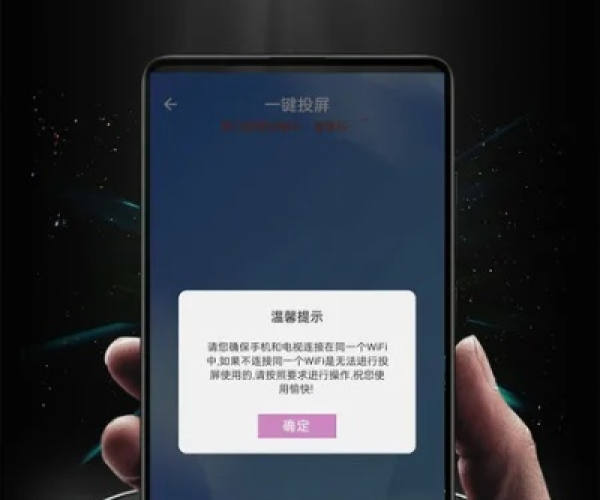 苍天单机版或爱投屏官方下载,创新性方案解析&amp;Executive1_v9.388