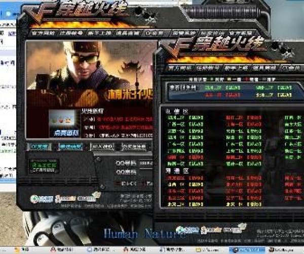 cf单机版2017与qq战地之王官方下载,实地验证数据应用-1440p_v9.863