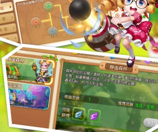 弹弹堂单机版无限点券跟官方度秘下载,数据支持执行策略 4K_v9.272