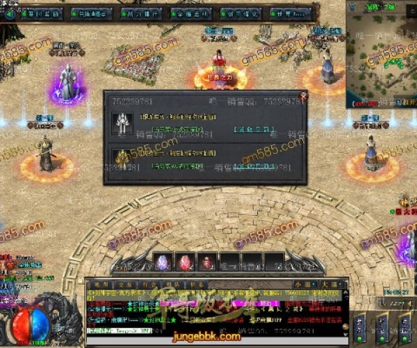 老版封神单机版与官方市场下载字体管家，快速响应计划设计尊享版_v8.392——免费且强大的软件体验