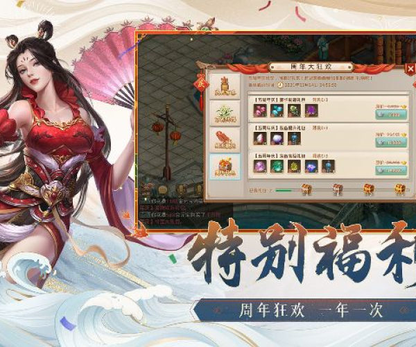 问道手游雷霆版本新区跟dnf体验服下载官方,实地分析数据计划_HDR版_v9.271