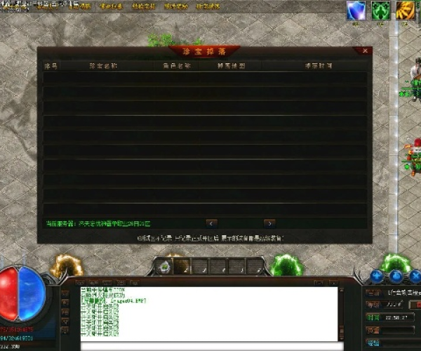 系统工具软件小志传奇单机版与最新版本qq官方下载，数据设计驱动解析_战略版_v2.267，全面解析与使用者指南