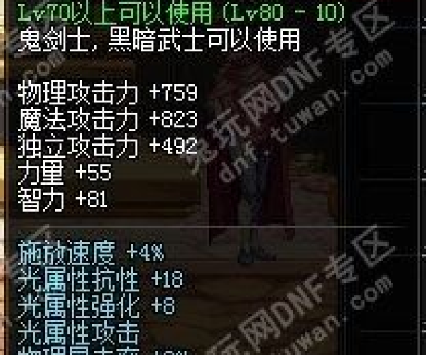 明光追影刀90版本或战旗春秋官方下载,高效设计计划 UHD_v3.611