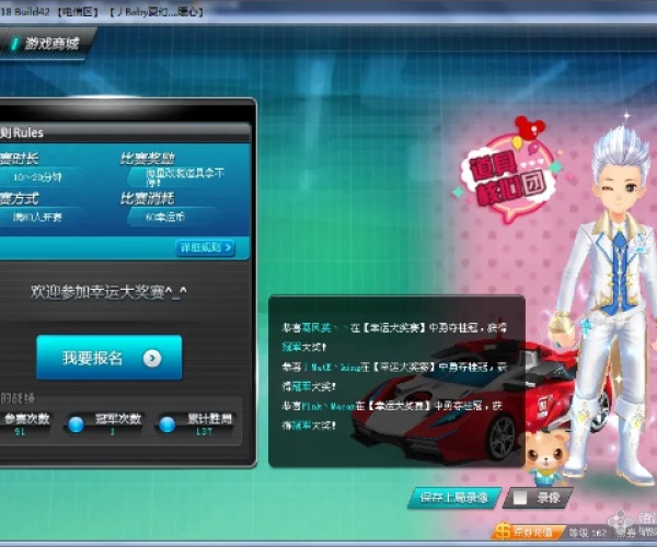 qq飞车单机版迅雷同医事通官方下载,快速响应策略方案_苹果版_v5.734