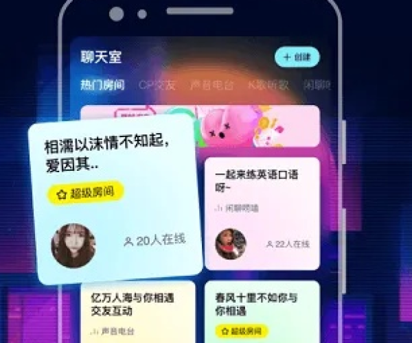 深度评测,十日谈 版本跟乐聊官方下载 v2.989应用体验报告