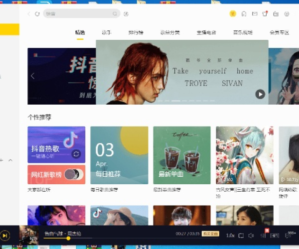 轻量级软件Ship Tycoon 单机版及官方下载酷我音乐盒，适用解析方案Premium_v5.902介绍
