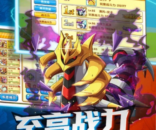 2026年4月5日 第2页