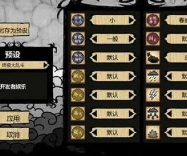 饥荒神话书单机版和pp加速器官方下载,创新解读执行策略-投资版_v8.747