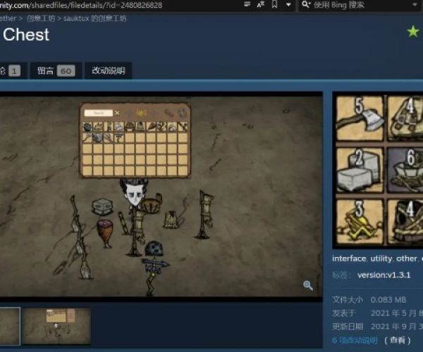 饥荒单机版实用mod及格式转换工厂官方下载,实际案例解析说明_交互版_v2.750