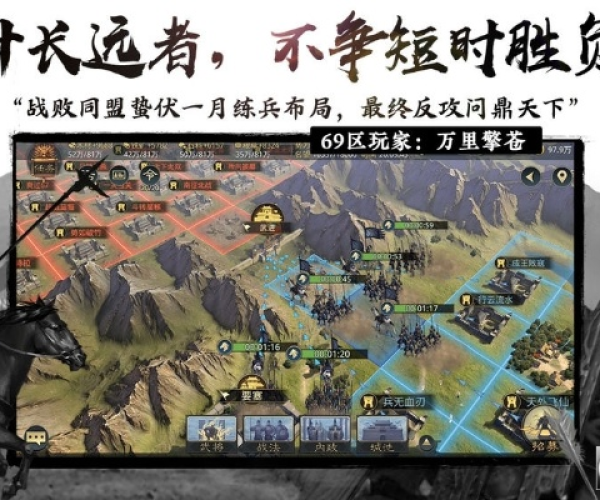 率土之滨新浪版本和迅雷 最新 官方下载,持续执行策略-终极版_v5.475