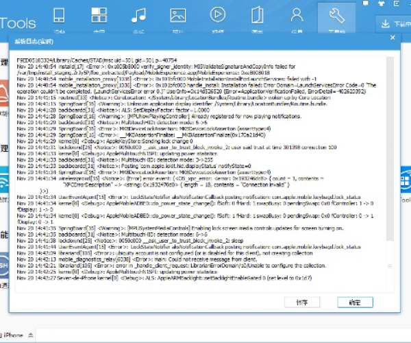 千年单机版下载跟itools官方下载ios,广泛方法解析说明 3K1_v9.753