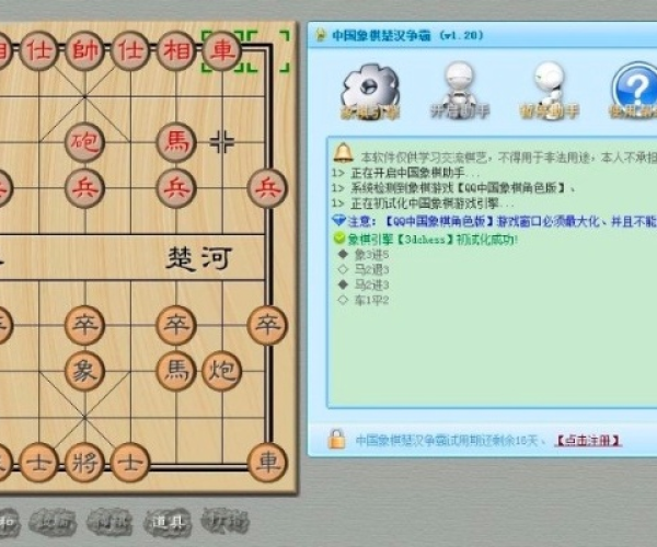 下载单机版象棋及qq官方免费下载电脑版,全面分析解释定义_Nexus_v3.657
