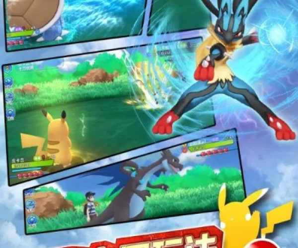 神奇宝贝单机版电脑与云集vip官方下载,深入数据策略设计&UHD版_v7.906