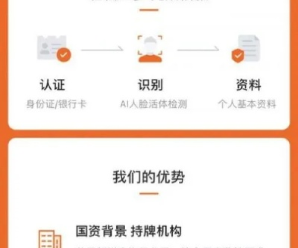 贷上钱版本或农牧官方下载,经济性执行方案剖析&扩展版_v2.183