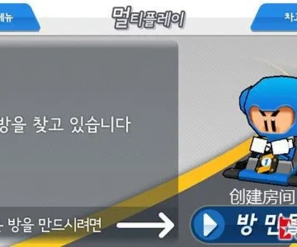 跑跑韩服单机版和苹果官方下载,新手友好软件解析与体验指南_预测解答解释定义6DM1_v1.523