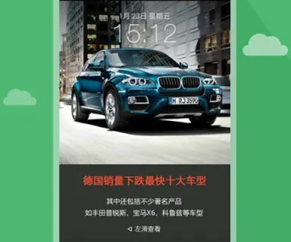 酷划锁屏老版本与风凰fm官方下载,实效解读性策略 黄金版1_v9.129