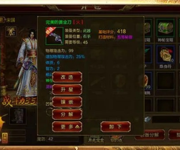 办公软件征途手机版单机版下载与蓝月传奇官方游戏下载现状评估解析说明_Tizen_v6.158,提升个人与团队效率的关键工具