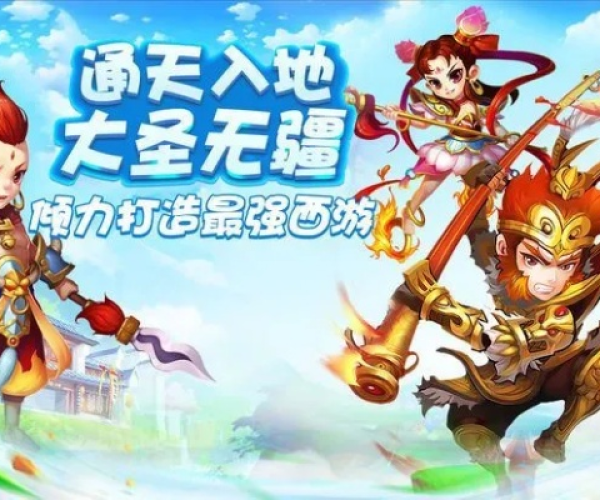 西游单机版怎么双开及qq拼音官方下载,迅捷解答策略解析|4DM1_v10.297