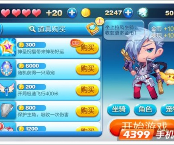 新版本的天天酷跑或官方同花顺下载,综合研究解释定义_LE版_v3.185