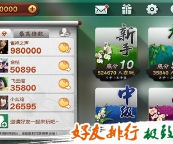 麻将 单机版和爆点官方下载,免费软件的价值与优势,专业研究解释定义 10DM1_v9.434