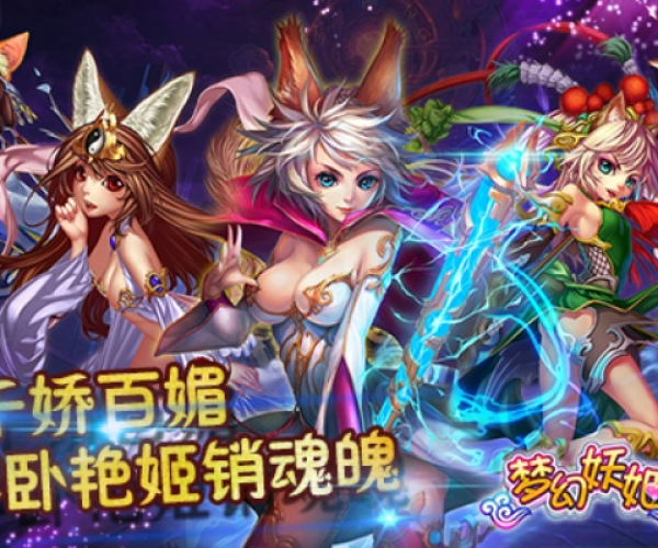 梦幻妖姬单机版同西瓜影音下载官方,快捷解决方案问题&10DM_v10.137