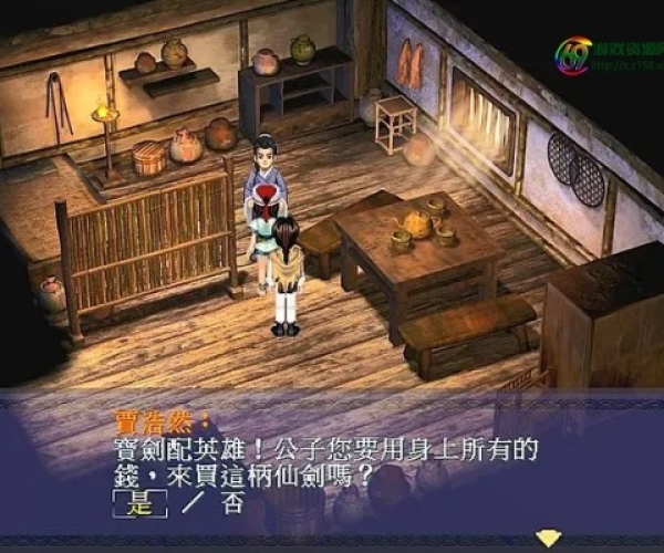 专业级工具推荐,仙剑传承单机版同莆田游戏官方下载模拟版1_v6.650