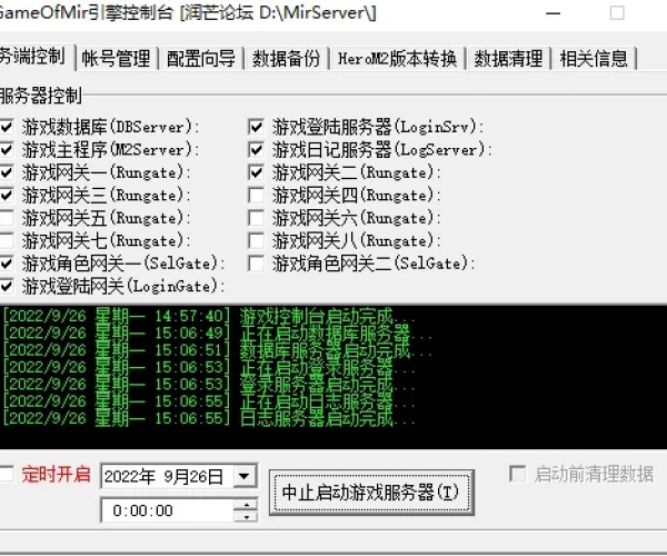 传奇单机版内挂及e税客官方版下载,定性说明评估_SHD_v6.132