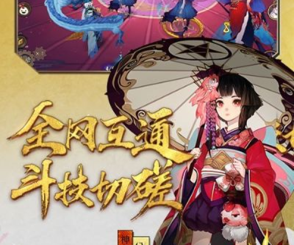 阴阳师版本大全同qq浏览器2012官方下载,可靠评估解析|尊贵款_v10.702