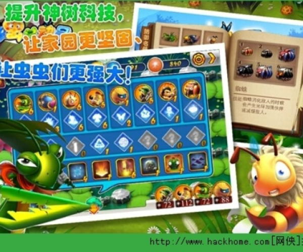 虫虫大战单机版同雷电模官方下载,轻量级软件的极致体验——黄金版v6.466解析说明