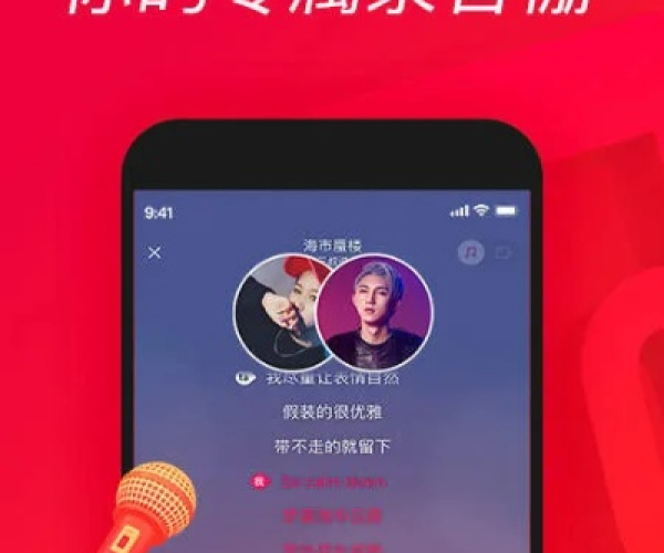 2014唱吧版本或j比赛大厅手机版官方下载,深入应用数据执行|苹果款1_v1.866