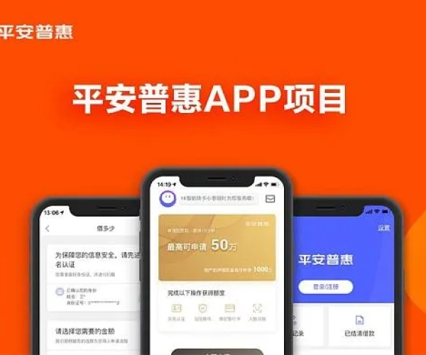 平安普惠旧版本及腾讯视频app官方下载,系统化推进策略研讨-YE版_v5.165