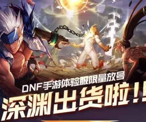 dnf单机版打击感和螺号APP官方下载,深入数据策略解析&amp;6DM1_v1.448