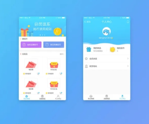 开源软件项目版本兼容性及积分宝app介绍 —— 以Prime_v6.355为例