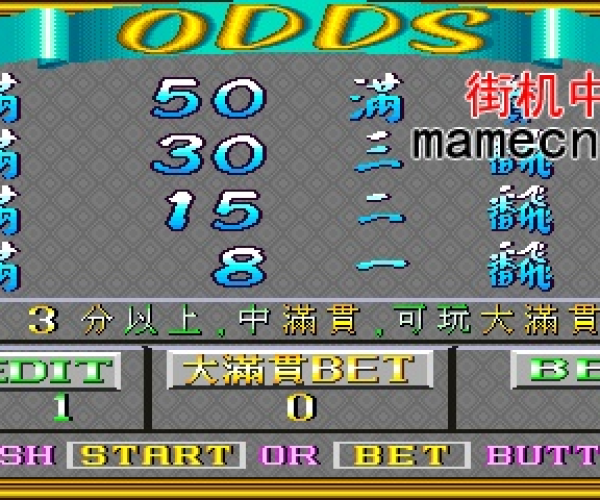 龙机单机版6跟masm官方下载,权威方法解析 超值版_v10.354