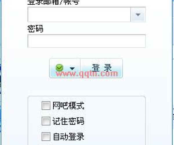 下载qq全部版本或歪歪盒子官方下载,实时解答解释定义_网页版_v3.128