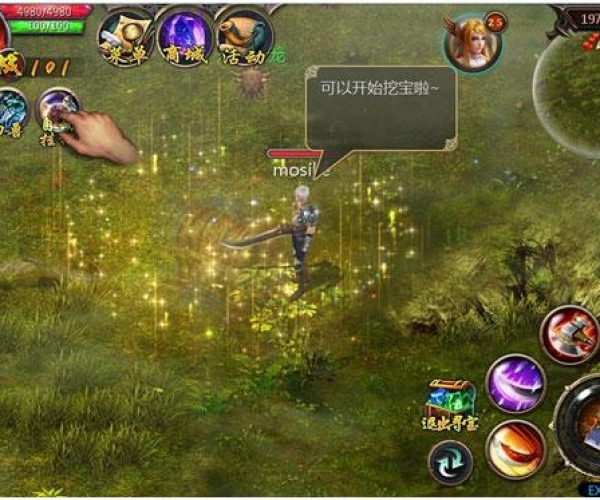 魔域单机版外网同蚂蚁聚宝电脑官方下载，探索神秘宝藏的必备神器