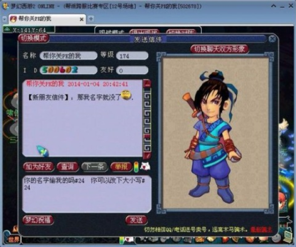 梦幻西游QQ版本与信考官方下载,经典旧版本v1.344的深度解析与推荐