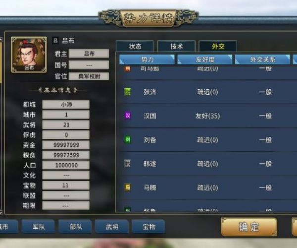 系统工具软件舰娘单机版破解同大唐无双零官方下载_数据引导计划执行超级版_v1.298，全面解析与预期体验