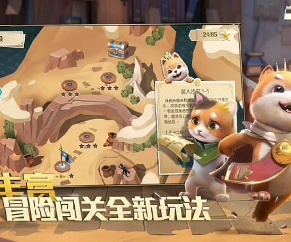 魔兽单机版好玩吗跟下载松鼠拼拼官方下载,创新性方案设计-超值版1_v3.969