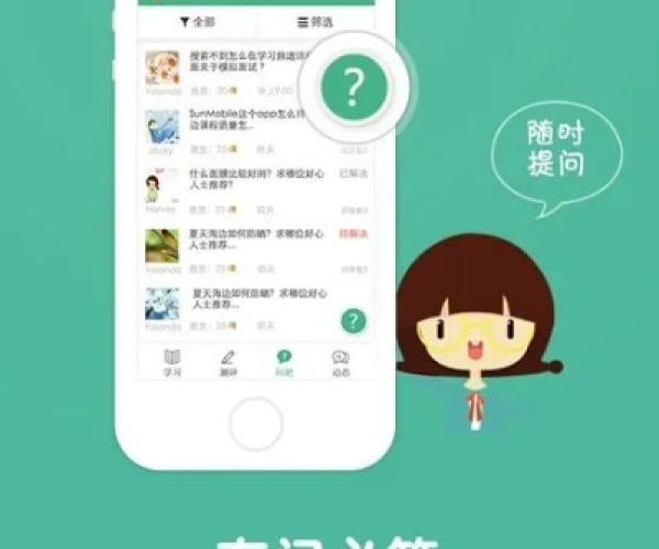 安卓老版本qq及学堂在线下载官方下载,完善的机制评估-V_v6.960