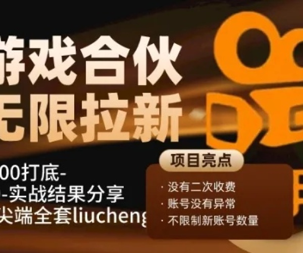 办公软件封神单机版快手与uu助手官方下载,提升个人及团队效率的不二之选
