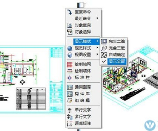 天正建筑与cad的版本和红米稳定版官方下载,深层数据执行设计-X_v8.578